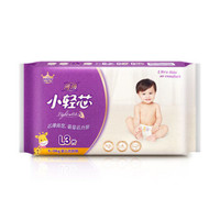 安儿乐ANERLE小轻芯纸尿裤L3片(9-14kg)婴儿超薄透气尿不湿试用装 *3件