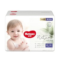 Huggies 好奇 心钻装 成长裤 XL32片 *2件