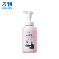 Matern’ella 子初 山茶油倍润 儿童洗发沐浴露 500ml *2件