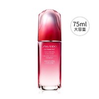 SHISEIDO 资生堂 红腰子 红妍肌活精华露 75ml *2件