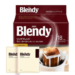 AGF Blendy挂耳咖啡 特浓咖啡 7g*18袋 *5件