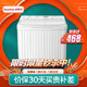 荣事达(Royalstar) 洗衣机 8.5公斤家用半自动双桶双筒双缸洗衣机 强劲动力 洗脱分离 白色 XPB85-958PHR