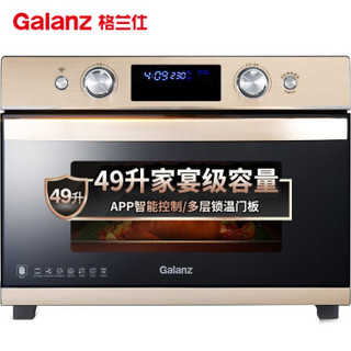 格兰仕（Galanz）家用电器商用全功能电器专业大容量高端光波电烤箱 烤鸡发酵烘焙多功能KG20E49EQ-K1S