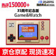 任天堂（Nintendo）Switch日版游戏机