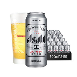 Asahi 朝日啤酒（超爽生）500ml*24听 整箱装 *2件