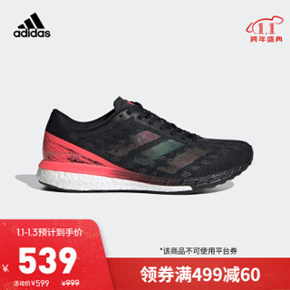 阿迪达斯官网 adidas adizero Boston 9 w女鞋跑步运动鞋EG4656