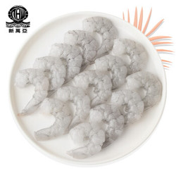 NEWWANGYA 新万亚 翡翠生虾仁 200g 约31-39只/袋