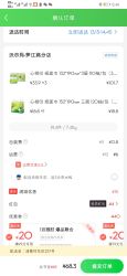 京东到家:沃尔玛心相印抽纸促销单包1.1元