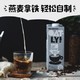 欧洲进口 OATLY噢麦力燕麦饮(不含牛奶)谷物蛋白饮料礼盒咖啡大师1L*3+原味1L组合欢聚套装 *2件