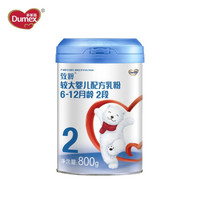 多美滋（Dumex）致粹较大婴儿配方乳粉2段800克（6-12月龄）新包装 *3件