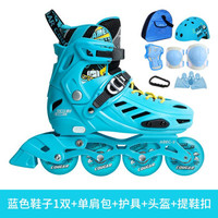 美洲狮 轮滑鞋儿童初学者单旱冰溜冰鞋 蓝色（配护具+头盔+包） M(35-38)码