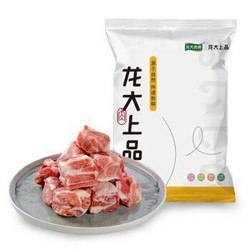 龙大肉食 无颈猪前排500g 免切猪排骨生鲜猪小排猪骨头 猪肉生鲜 猪骨高汤糖醋排骨 *9件