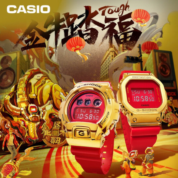 小编精选卡西欧牛年限定礼盒喜气张扬一起解锁强势红运