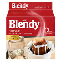  AGF Blendy 挂耳咖啡 摩卡咖啡  7g*18袋 *5件