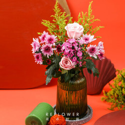 省30元 花点时间混合花束暖暖 玫瑰相思梅1月3日陆续发货多少钱 什么值得买 省30元 花点时间混合花束暖暖 玫瑰相思梅1月3日陆续发货多少钱 什么值得买