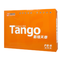 TANGO 天章 新橙天章 复印纸打印纸 500张/包 单包装 70克 A4