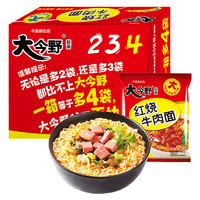 今麦郎大今野拉面红烧牛肉口味整箱24袋袋装泡面 *5件