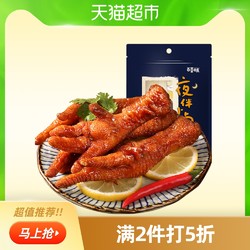 百草味虎皮凤爪160g 鸡爪鸡肉卤味熟食休闲零食小包装即食小吃 *2件