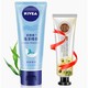 聚划算百亿补贴：NIVEA 妮维雅 海洋精华护手霜 50ml 送保湿护手霜30g