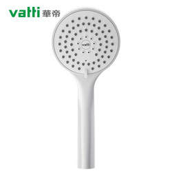 VATTI 华帝 059912 手持花洒