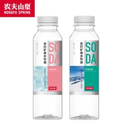 农夫山泉 SODA 苏打矿泉水柠檬味 410ml*15瓶