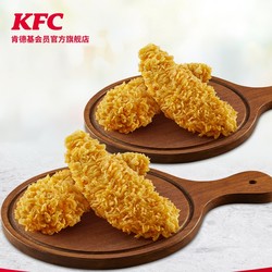 KFC 肯德基 电子券码 藤椒无骨大鸡柳 买1送1兑换券