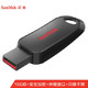 闪迪（Sandisk）16G USB2.0 U盘 酷俏CZ62 伸缩便携接口 密码保护办公优选