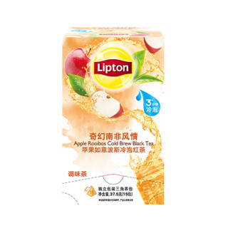 立顿Lipton 冷泡茶 0糖0脂肪 苹果如意波斯冷泡茶 独立三角包袋泡茶包水果茶红茶15包 37.5g *2件
