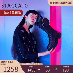 思加图2020冬季新款系带拉链及膝靴长靴帅气机车女皮靴子D8631DG0
