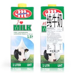 欧洲波兰原装进口牛奶 妙亚(Mlekovita)低脂牛奶UHT纯牛奶3.2克高蛋白质 1L*12瓶装箱装 *2件