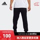 阿迪达斯官网 adidas CNY FT PANT 男装篮球运动长裤GH4998 黑色 A/M(175/80A)