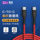 ZMI紫米type-c公对公编织数据线双头快充pd60W适用于ipadpro/Switch小米笔记本C-TO-C充电器线