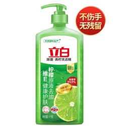 Liby 立白洗洁精 青柠去油不伤手家用洗洁精1kg*3瓶 共6斤 