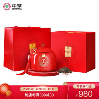 中粮集团中茶茶叶金骏眉红茶瓷罐礼盒250g 中华老字号 高端年货礼盒