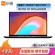 小米RedmiBook 16(酷睿i7-1065G7 16G 512G MX350 2G 100%sRGB)灰