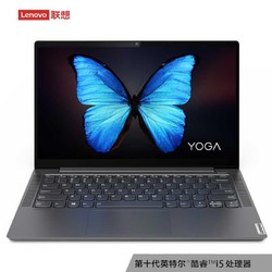 Lenovo 联想 YOGA S740 14英寸笔记本电脑（i5-1035G1、16GB、512GB、MX250）