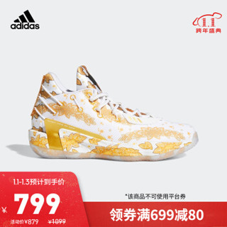 阿迪达斯官网 adidas Dame 7 GCA 男鞋低帮场上篮球运动鞋FY2802 白色/秋叶黄 42.5(265mm)