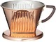 Kalita 咖啡滤杯 铜制 2~4 人用 102-CU （Prime会员0税包邮价）