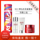 日本SKII 2020年圣诞限定款 神仙水230ml套装(含清莹露30ml+洗面奶20g+大红瓶面霜15g)