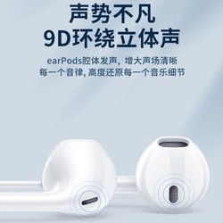 帆睿 苹果11耳机线扁头iphonex8线控6splus入耳式xsmax7p手机耳麦有线6xr七耳塞 苹果8/7/XSMax