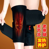 自发热护膝 磁疗热敷保暖护膝内含16颗磁石