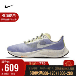 耐克 女子 NIKE AIR ZOOM PEGASUS 37 跑步鞋 DC0838 DC0838-513 37.5