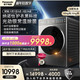 Panasonic/松下  XQG100-LD1E8 10kg衣物护理洗衣机洗烘一体滚筒