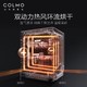  COLMO CDB312-B3嵌入式全自动家用13套变频烘干消毒除菌洗碗机　