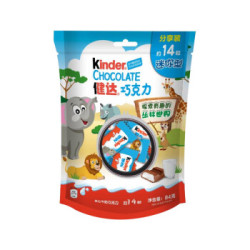 Kinder 健达 儿童牛奶夹心巧克力 14粒 共84g *6件