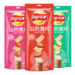 乐事 Lay's 薯片 零食 山药薄片组合 零食礼包 百事食品 3包装 240g *4件