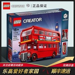 乐高积木创意高手系列10258伦敦巴士男女孩拼装玩具718元（月卡领599-60劵可以做到658）