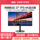 AOC U27V4 27英寸IPS显示器（3840*2160、126%sRGB）