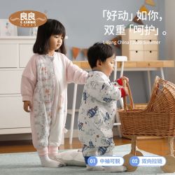 良良婴儿睡袋纯棉春秋冬季薄加厚款分腿宝宝儿童防踢被四季通用款 *2件