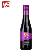 CHANGYU 张裕  醉诗仙  赤霞珠干红葡萄酒  375ml